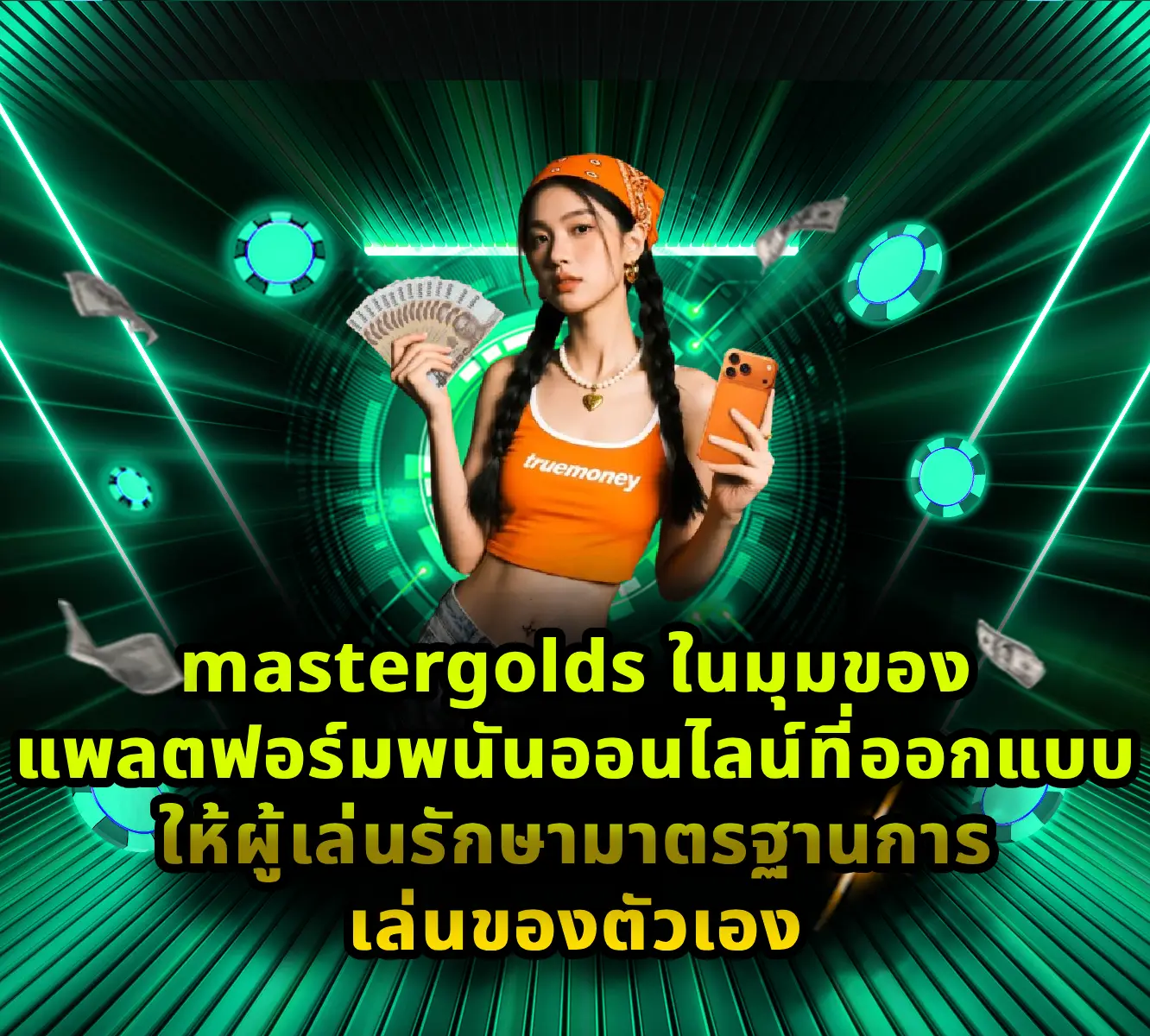 mastergolds
